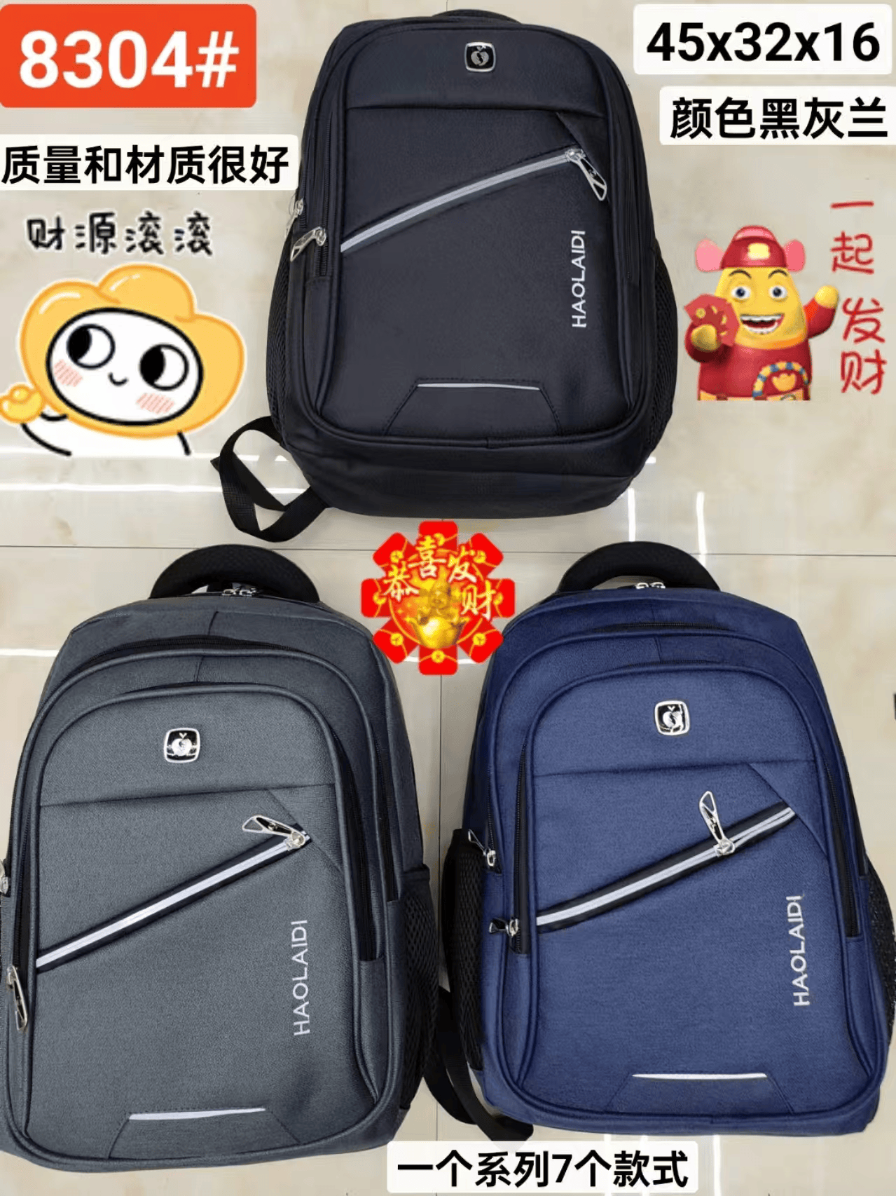 Large-capacity double-shoulder computer bag, multi-functional business trip backpack Application Scenario