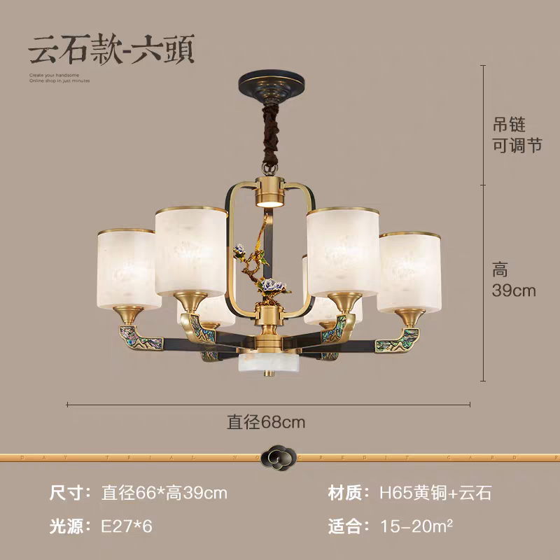 家用吊灯实物图