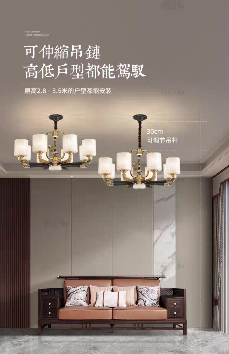 国潮新中式吊灯2025新款高端中国风家用客厅灯6头云石灯