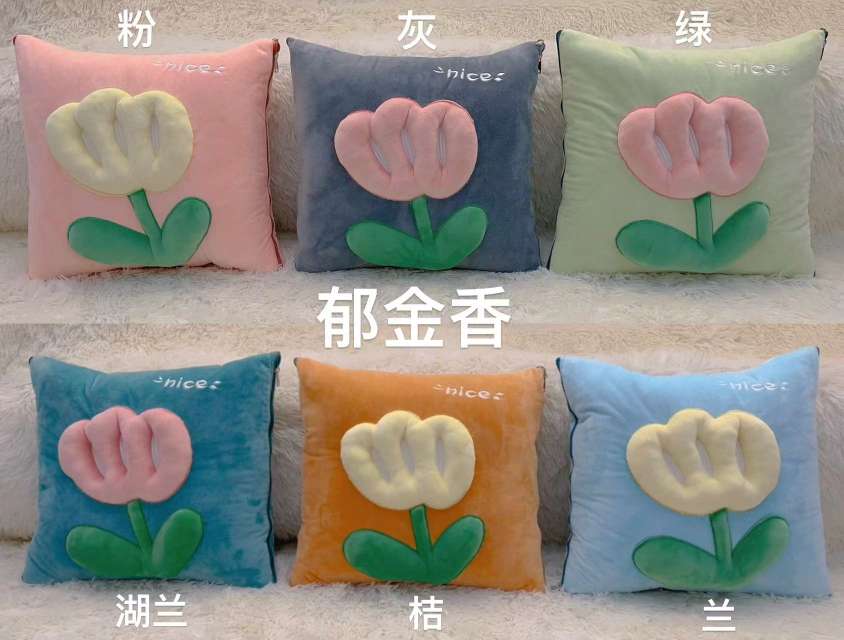Multi-functional throw pillow and quilt, two-in-one flower sofa throw pillow, thick office throw blanket