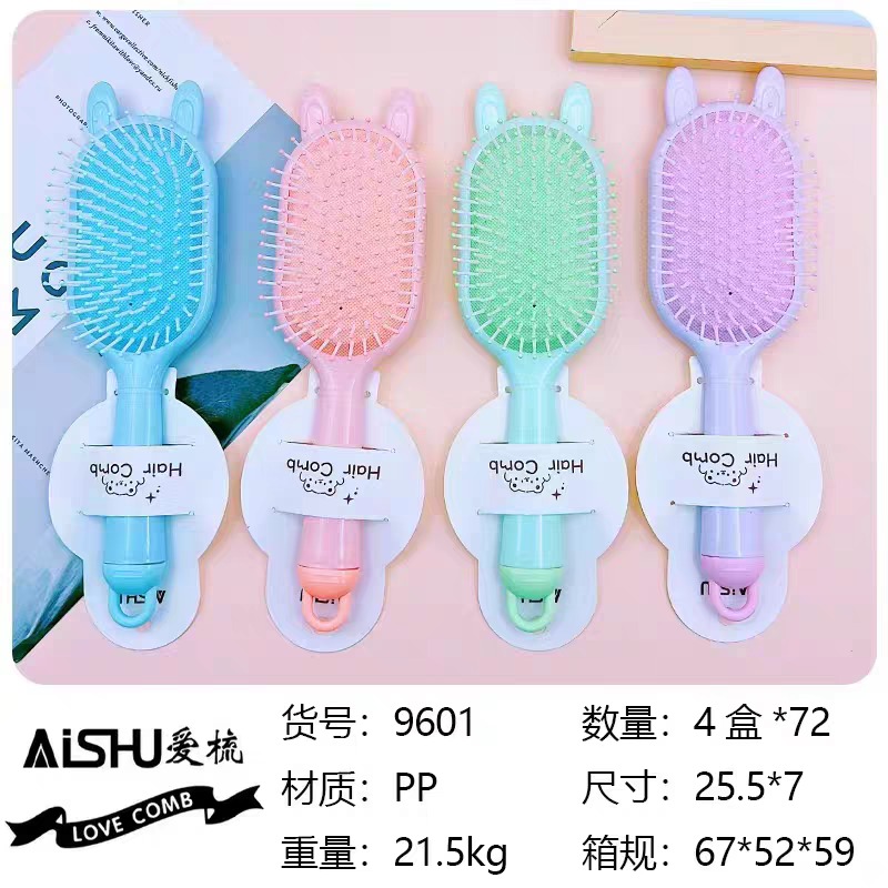 New 9601 Rabbit Ear Massage Comb, candy-colored air cushion hair comb, large comb, massage air cushion, hair skin massage