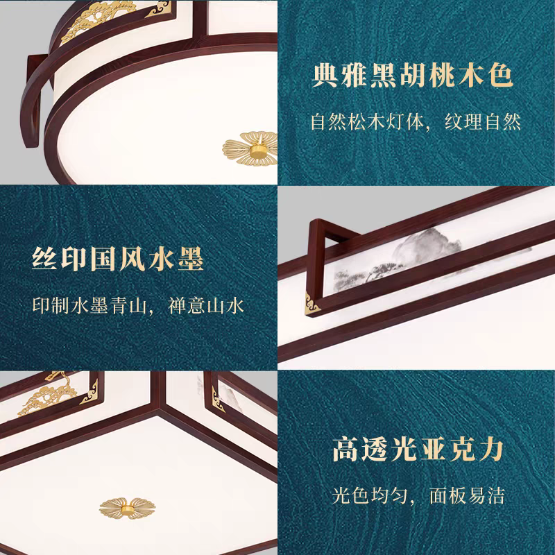 卧室主灯/网红灯/led顶灯/吸顶灯/吸顶灯卧室灯产品图