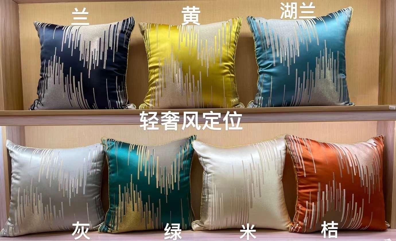 High-end cushions for the living room, light luxury sofa cushions, headboard cushions, model room backrests, square pillow covers with cores