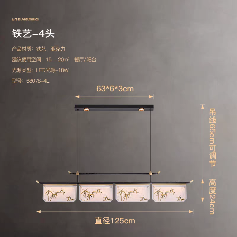 网红灯/铁艺吊灯/吊灯/儿童吊灯/台灯产品图