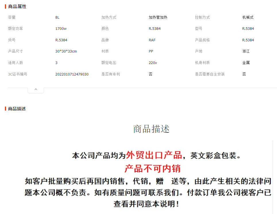RAF欧规空气炸锅家用8L大容量彩屏触摸电炸锅多功能空气烤箱详情1