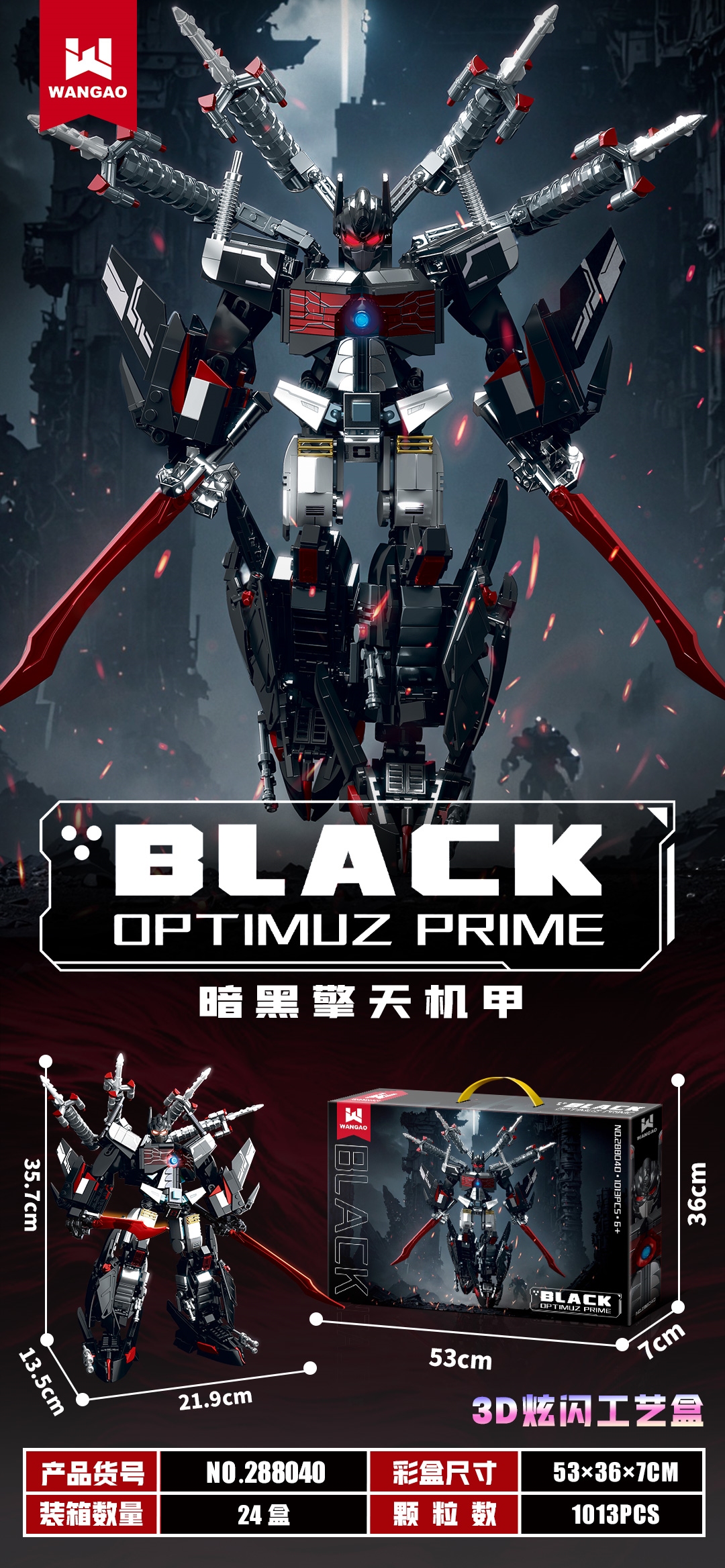 A dark, sky-piercing mecha with a height of 288,040