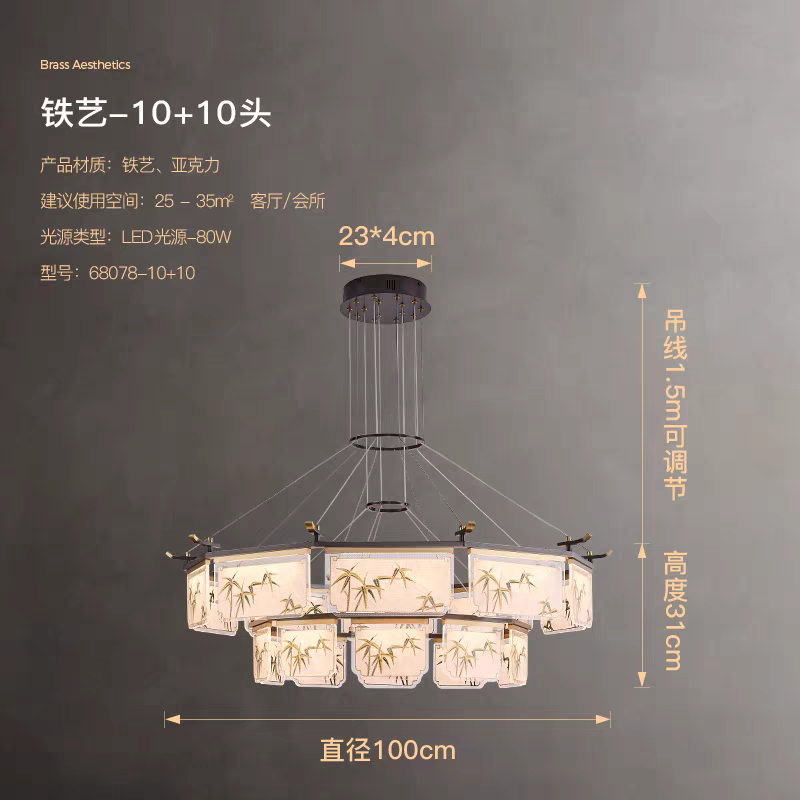 网红灯/铁艺吊灯/吊灯/儿童吊灯/台灯产品图