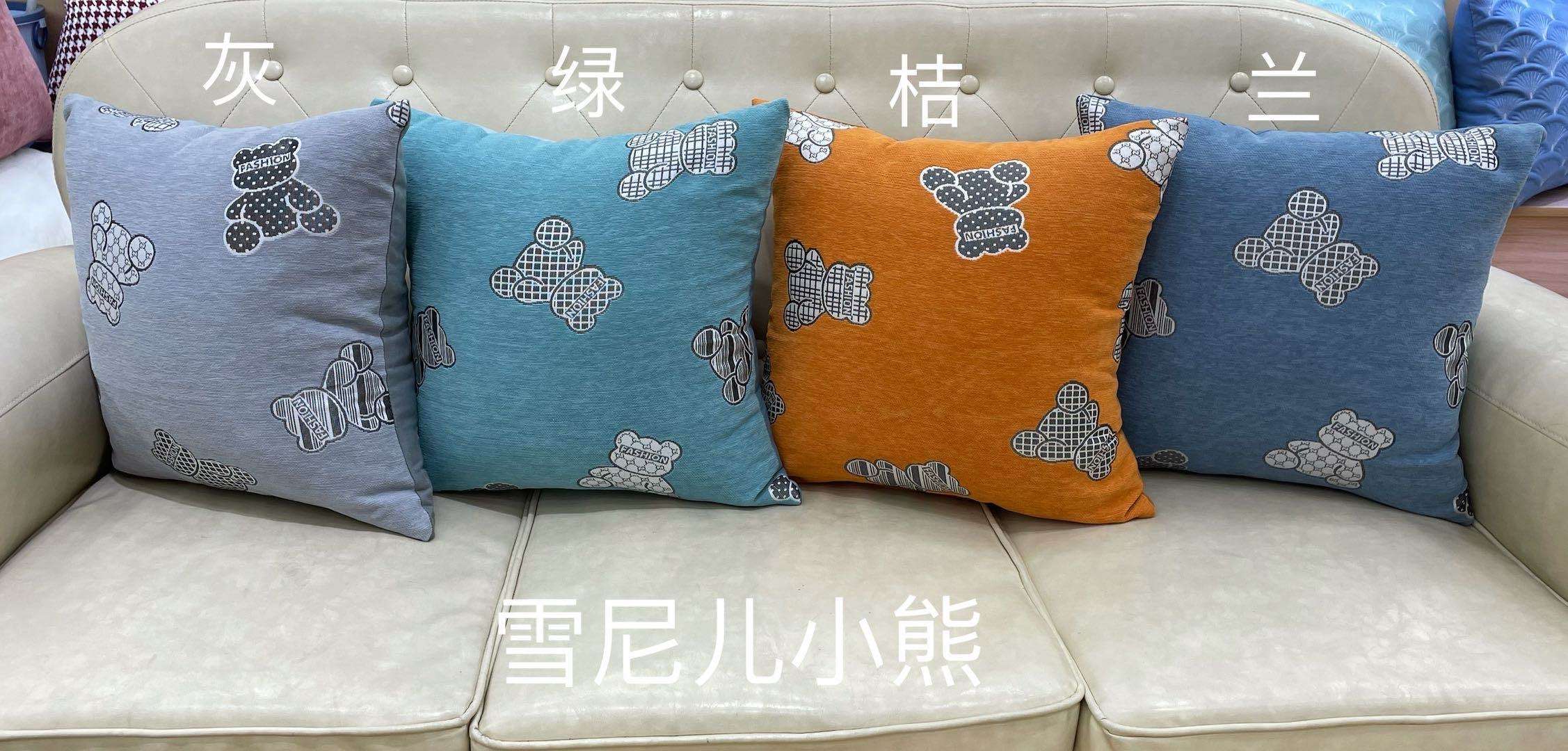 Sofa cushions, simple and cute cartoon throw pillows, bear throw pillows, double-sided throw pillows, office square cushions