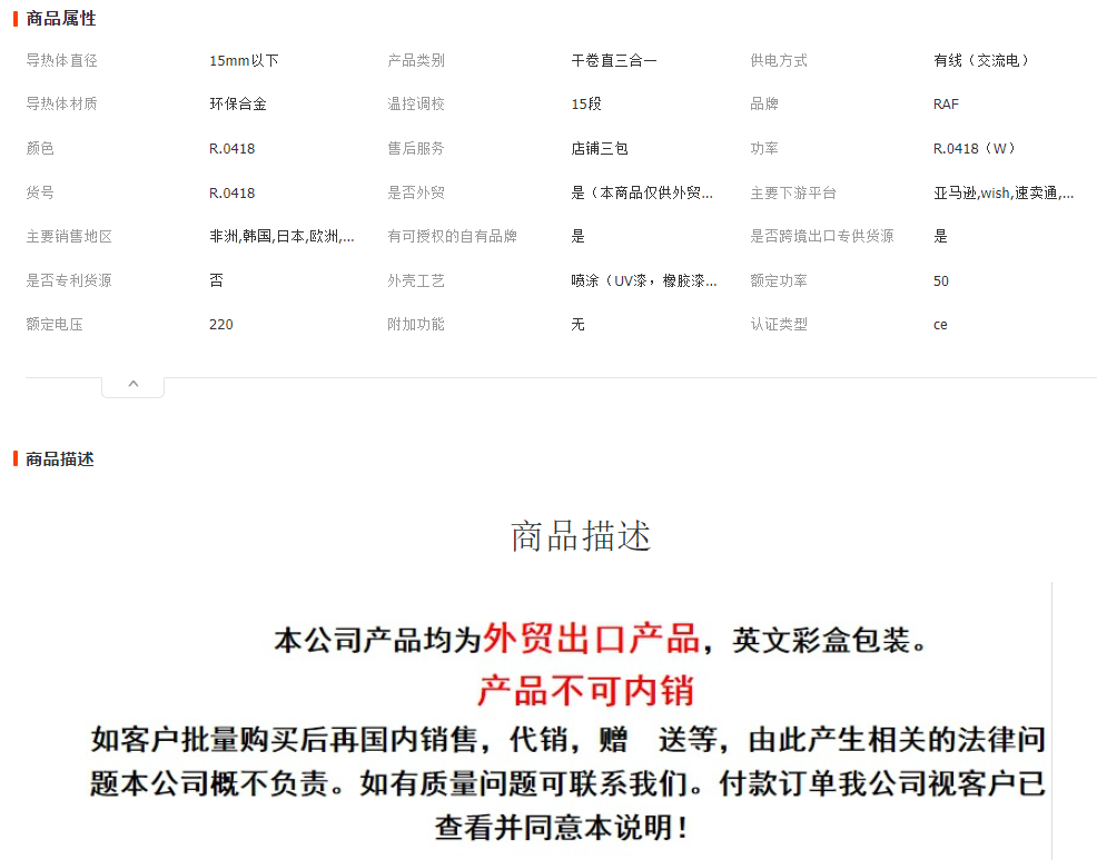 RAF European standard straight and curly dual-purpose hair straightener without damaging hair, straightening splint, electric splint, hair styling arc-shaped straight splint pic 1