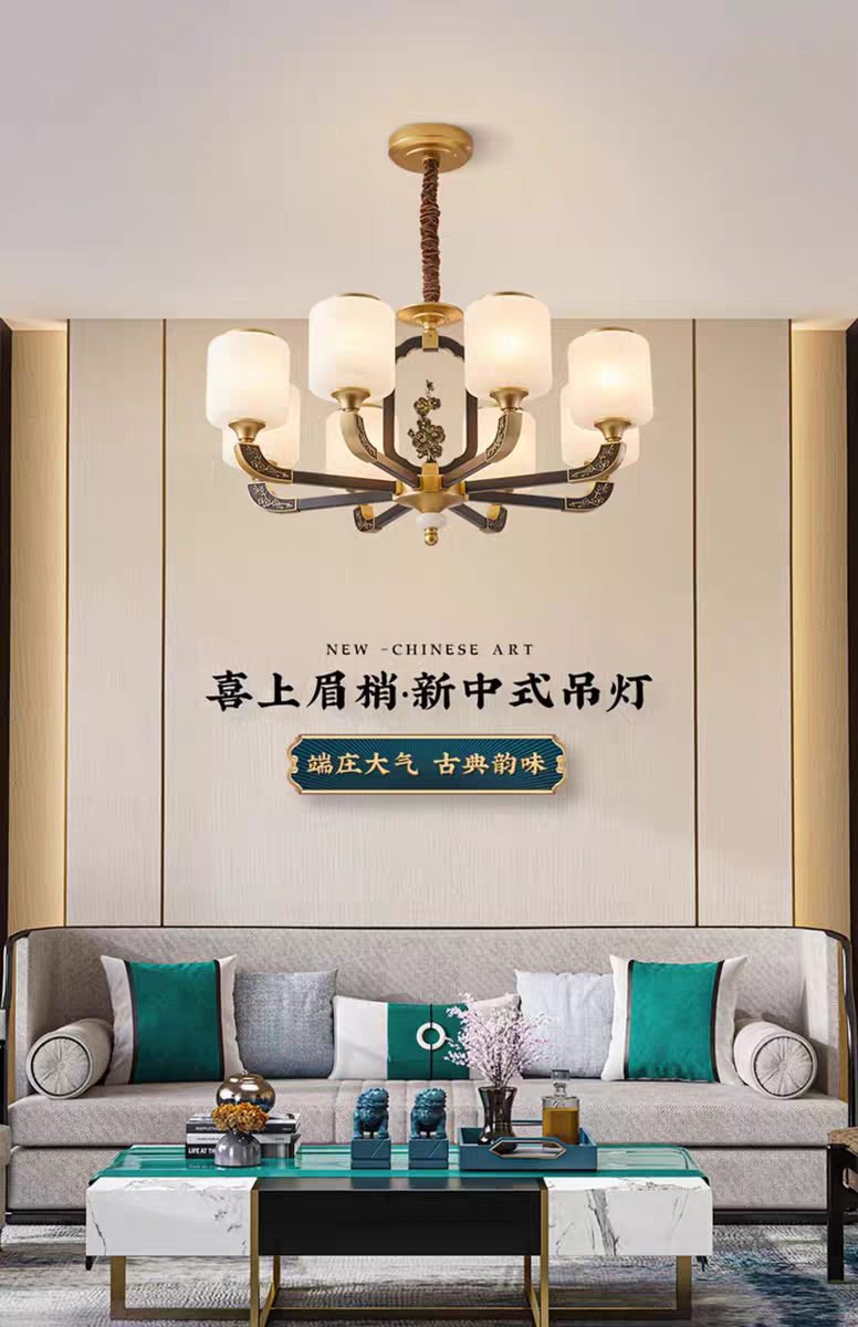 国潮新中式精工吊灯烤漆国风富贵客卧餐厅8头玻璃灯