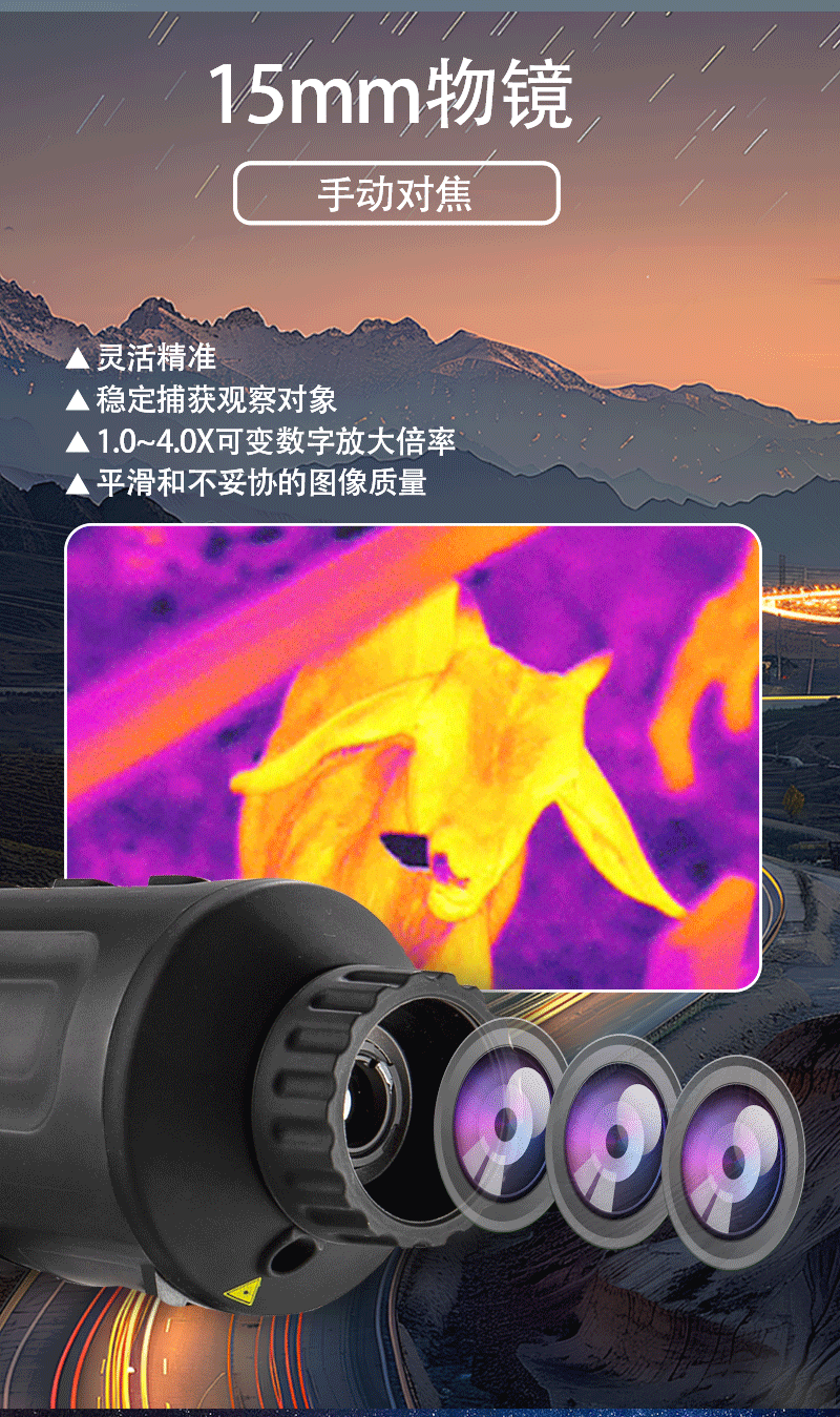 Infrared thermal imaging high-definition night vision outdoor wilderness and jungle screen detector, multi-functional all-black thermal sensing explorer pic 4