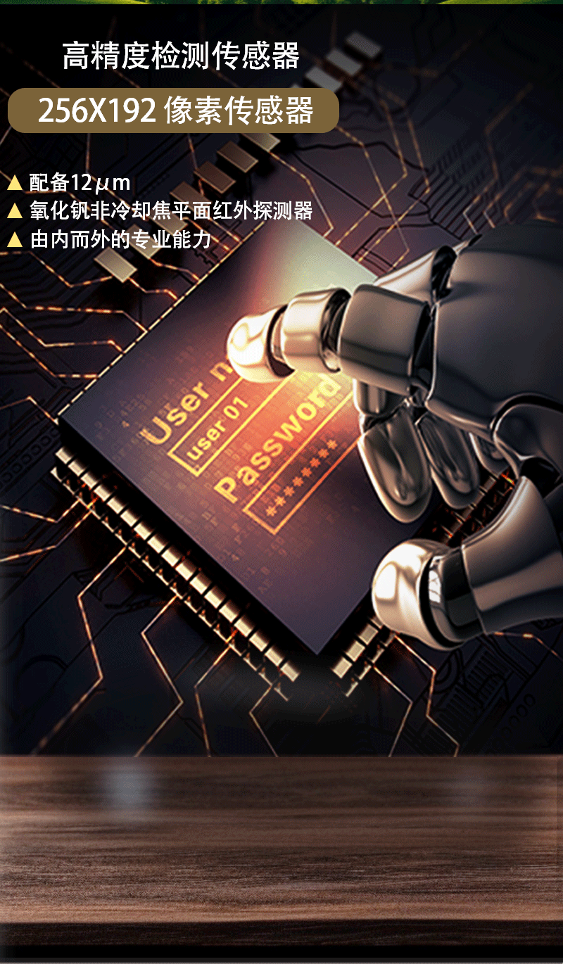 Infrared thermal imaging high-definition night vision outdoor wilderness and jungle screen detector, multi-functional all-black thermal sensing explorer pic 3