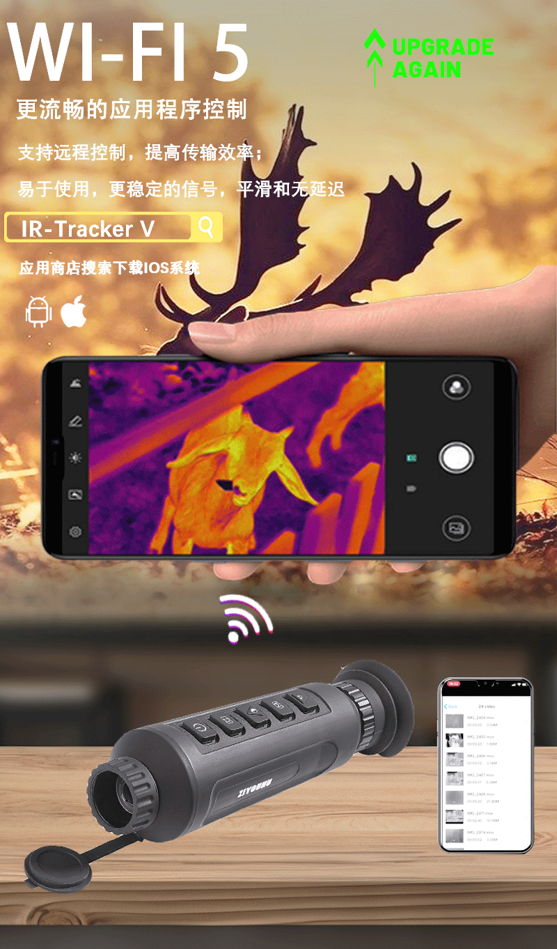 Infrared thermal imaging high-definition night vision outdoor wilderness and jungle screen detector, multi-functional all-black thermal sensing explorer pic 10