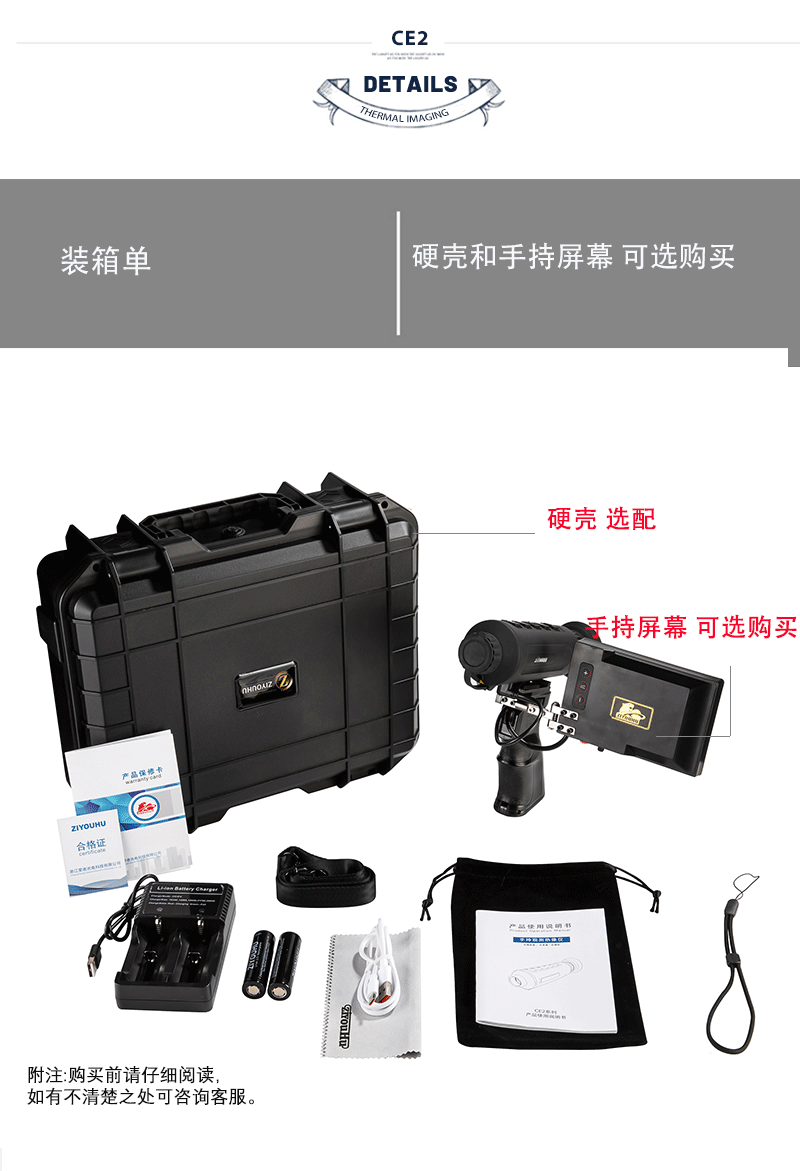 Infrared thermal imaging high-definition night vision outdoor wilderness and jungle screen detector, multi-functional all-black thermal sensing explorer pic 22