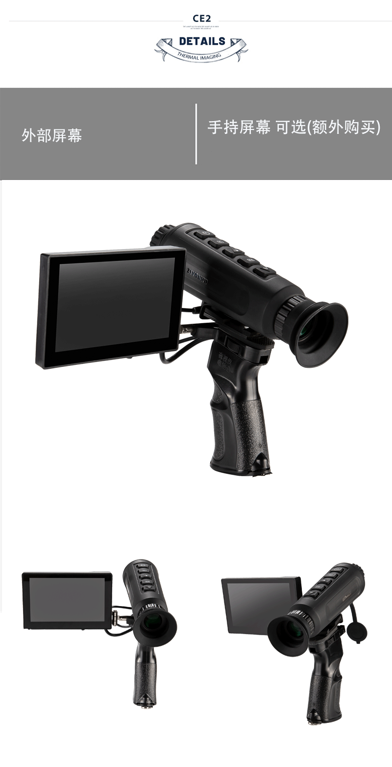 Infrared thermal imaging high-definition night vision outdoor wilderness and jungle screen detector, multi-functional all-black thermal sensing explorer pic 21