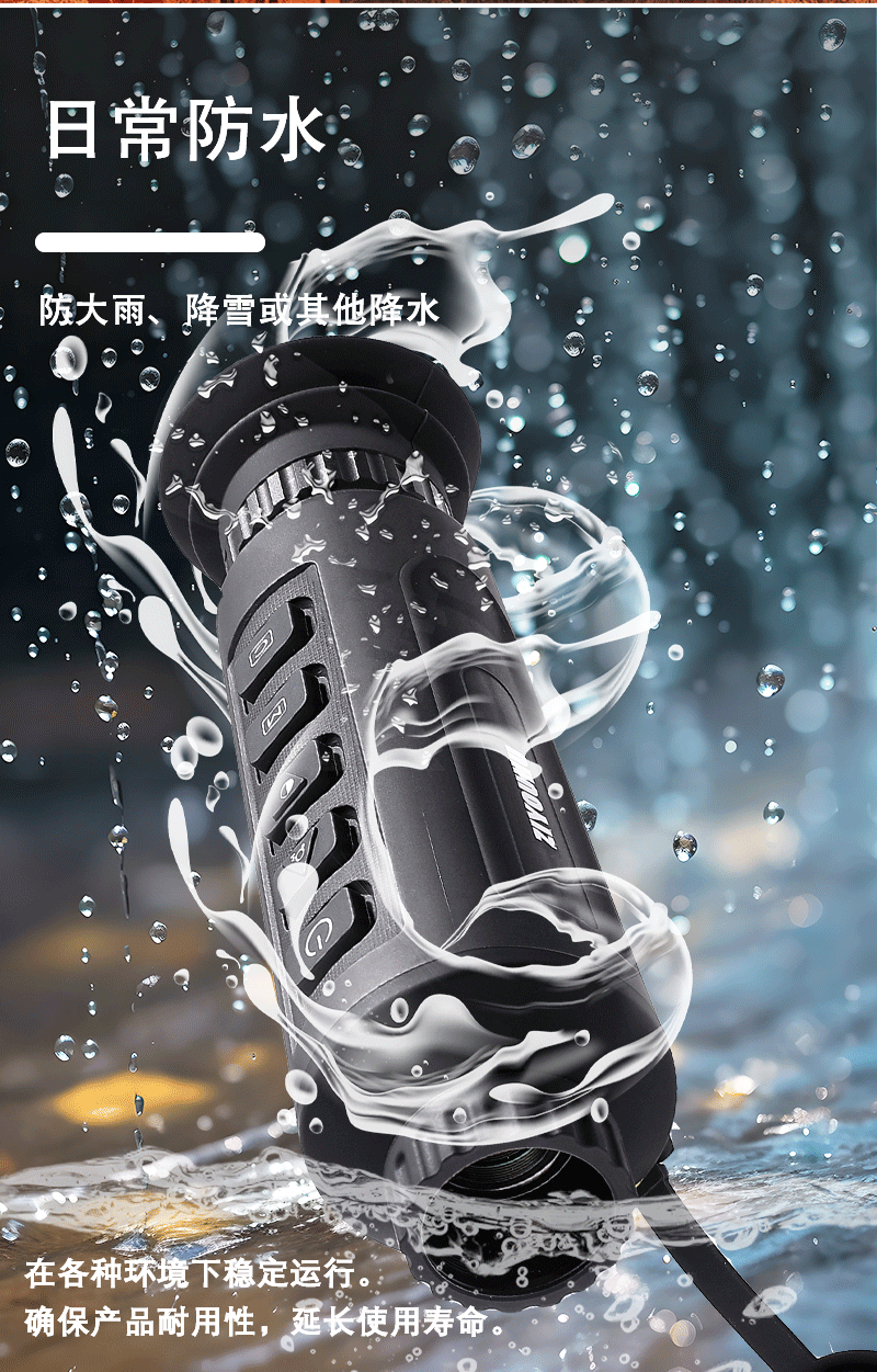 Infrared thermal imaging high-definition night vision outdoor wilderness and jungle screen detector, multi-functional all-black thermal sensing explorer pic 14