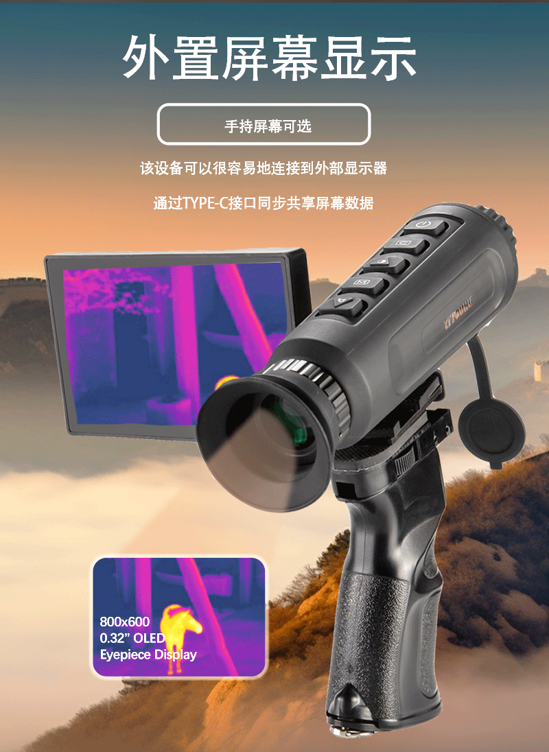 Infrared thermal imaging high-definition night vision outdoor wilderness and jungle screen detector, multi-functional all-black thermal sensing explorer pic 11