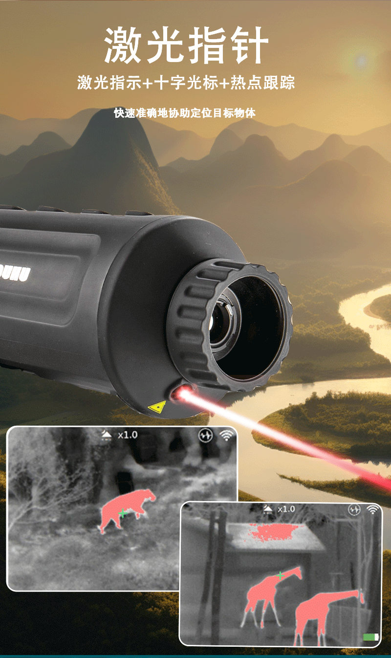 Infrared thermal imaging high-definition night vision outdoor wilderness and jungle screen detector, multi-functional all-black thermal sensing explorer pic 12