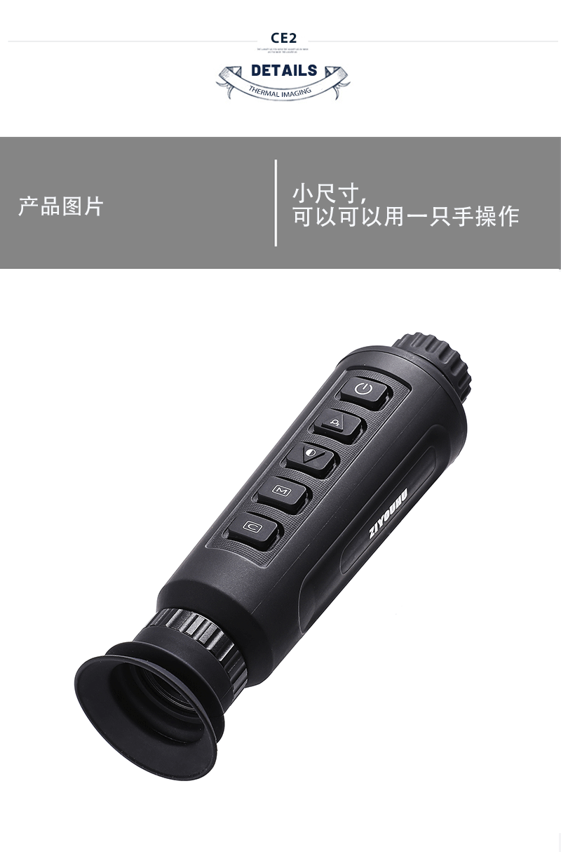 Infrared thermal imaging high-definition night vision outdoor wilderness and jungle screen detector, multi-functional all-black thermal sensing explorer pic 17
