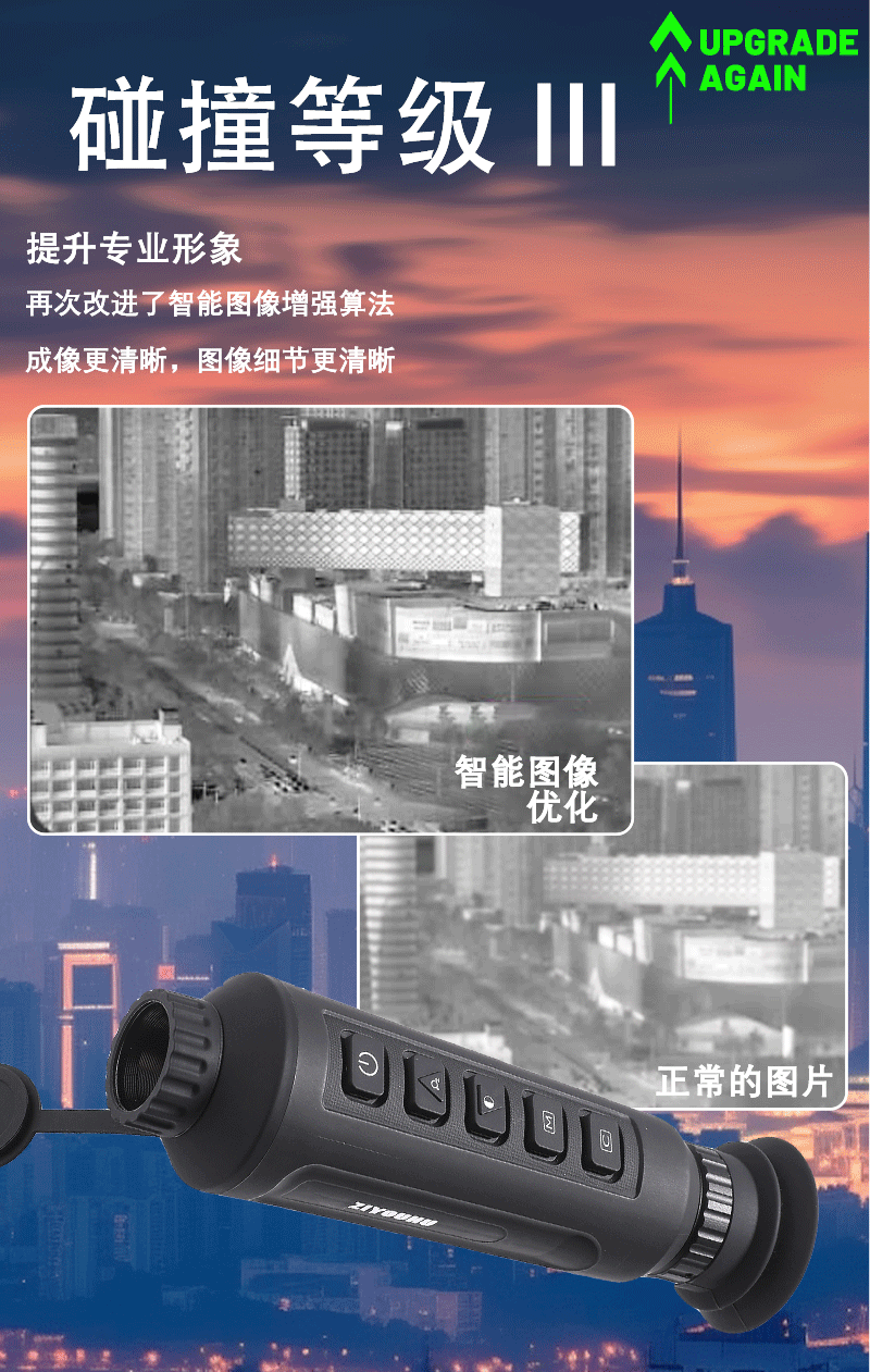 Infrared thermal imaging high-definition night vision outdoor wilderness and jungle screen detector, multi-functional all-black thermal sensing explorer pic 6