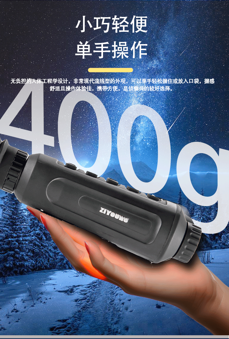 Infrared thermal imaging high-definition night vision outdoor wilderness and jungle screen detector, multi-functional all-black thermal sensing explorer pic 5