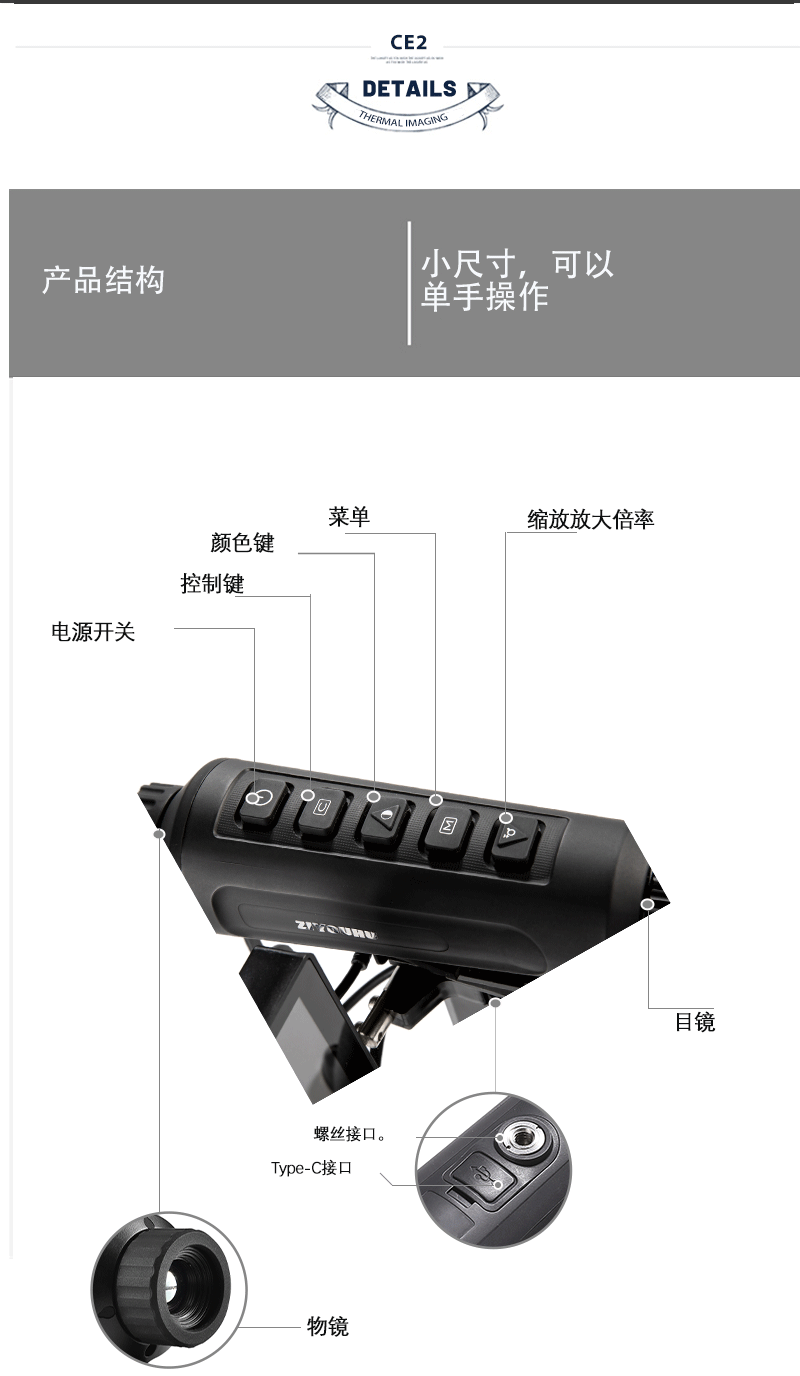 Infrared thermal imaging high-definition night vision outdoor wilderness and jungle screen detector, multi-functional all-black thermal sensing explorer pic 16