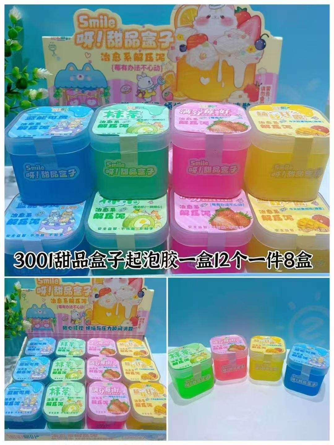 Children's toys with sticky hands, high appearance level, safe colored mud, stress-relieving toys, and stress-relieving mud