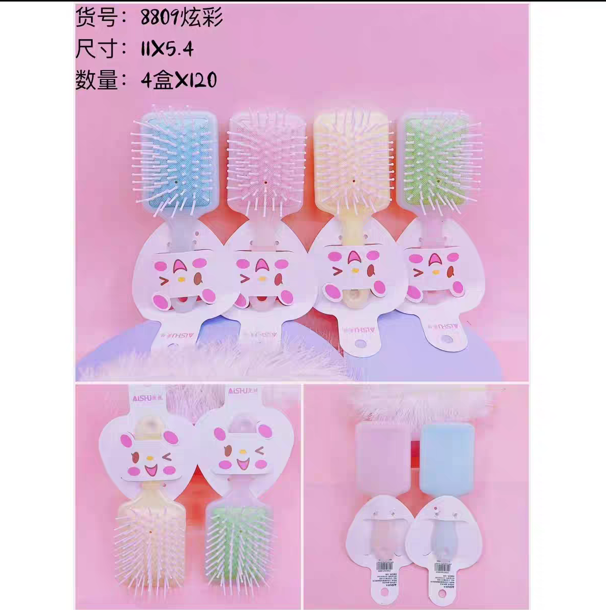 方形糖果色气垫美发梳少女可爱小女孩便携小梳子气囊按摩梳子