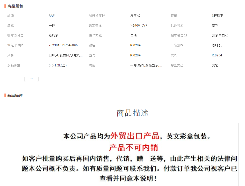 RAF European semi-automatic coffee machine, espresso double-cup 15bar, ground beans, cold and hot extraction milk foam steam coffee machine pic 1