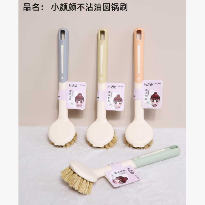 厂家直销MF139-6998洗锅刷 清洁刷  锅碗清洁  塑料锅刷 便宜刷子