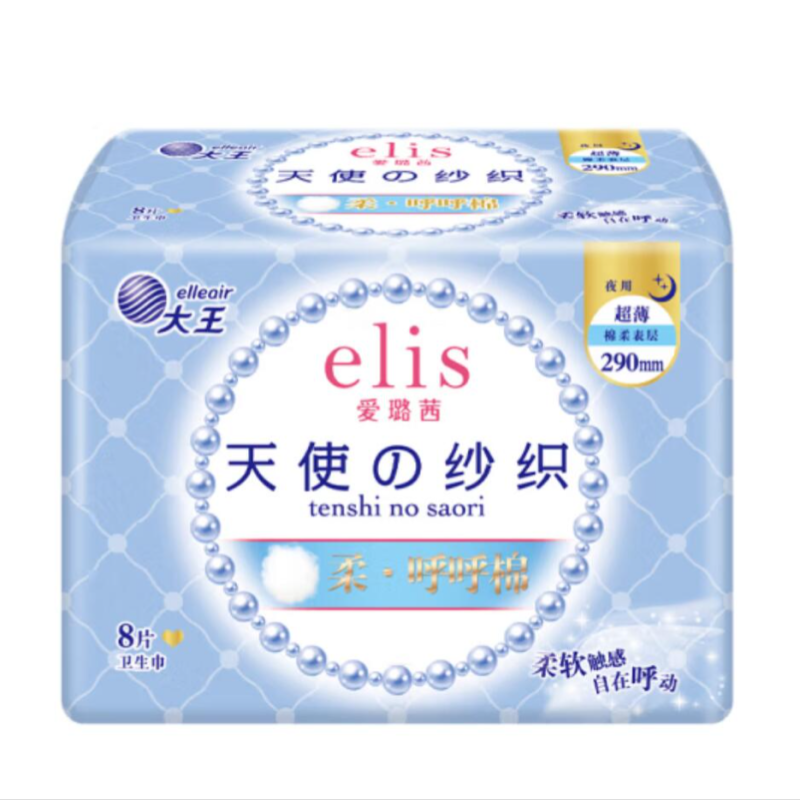包邮！TRANEBAER卫生巾elis大王天使纱织柔·呼呼棉290mm*8片