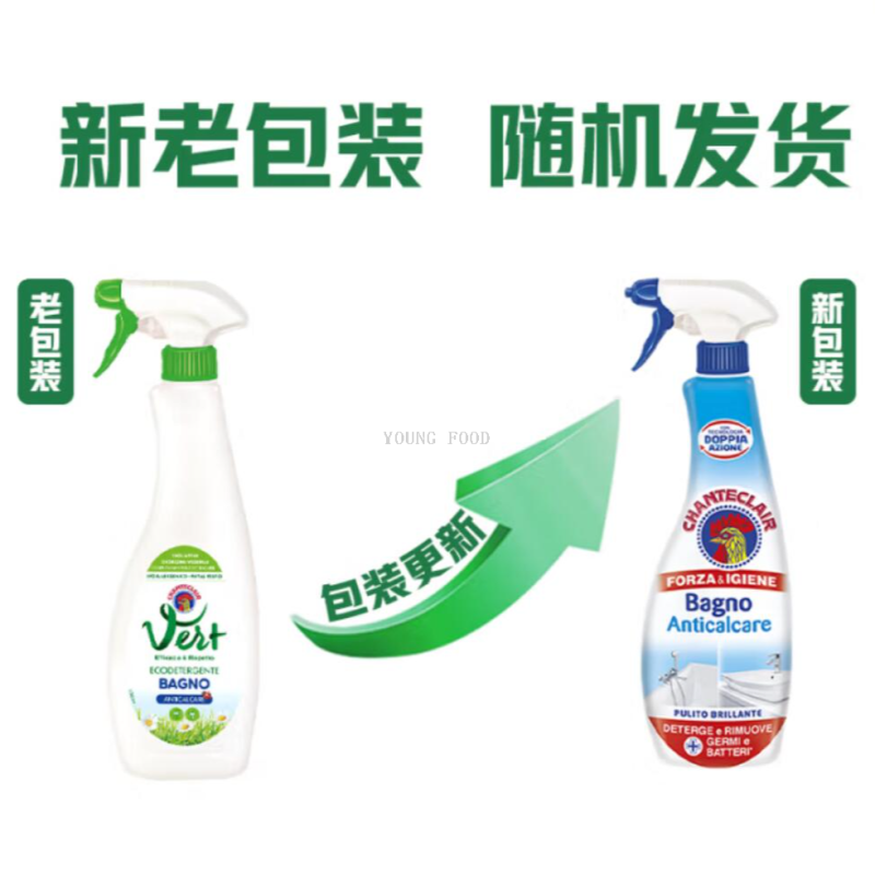 包邮!进口手办穿戴甲意大利公鸡头花鸡头 卫浴清洁剂去污剂500ml详情图2