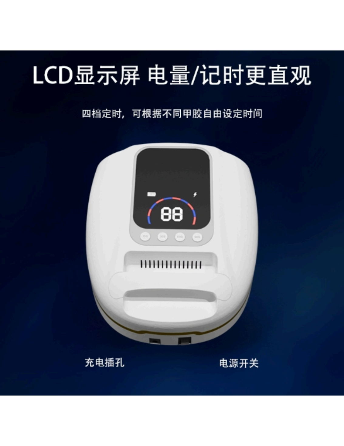 The new 48W battery-powered nail lamp with LCD display, intelligent timing and 39 lamp beads is a portable hand-held light therapy lamp details Picture