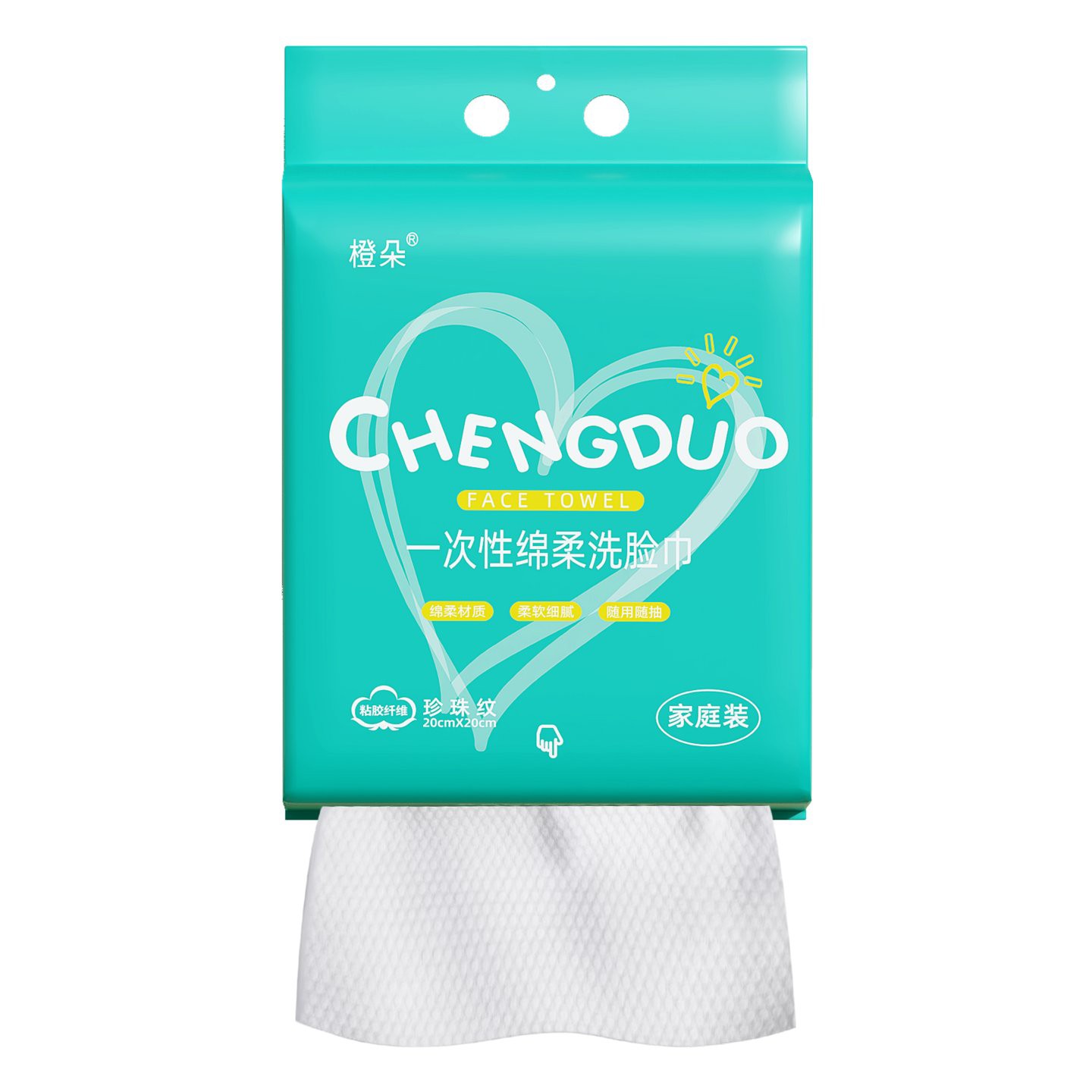 一次性142抽悬挂底部抽棉柔巾洁面洗脸巾干湿两用