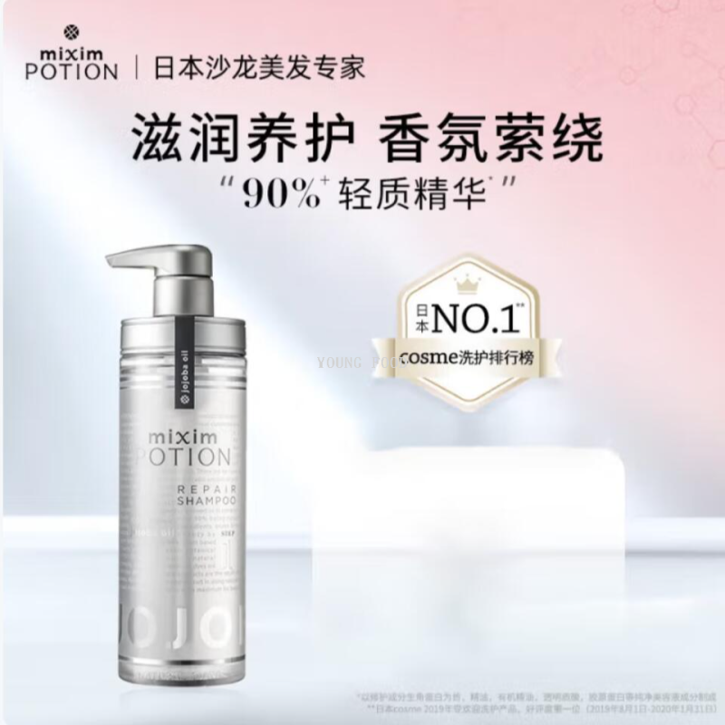 喷雾身体乳/丝密生沐浴露/swisse/香水/洗发露产品图