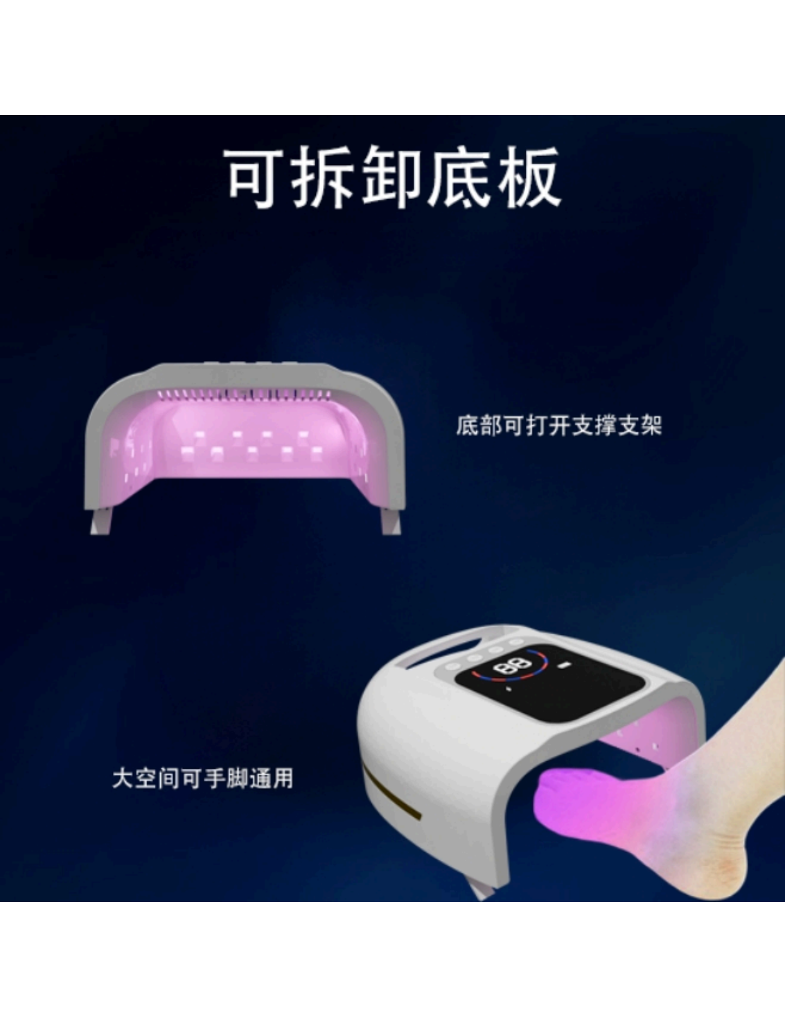 The new 48W battery-powered nail lamp with LCD display, intelligent timing and 39 lamp beads is a portable hand-held light therapy lamp Specification drawing