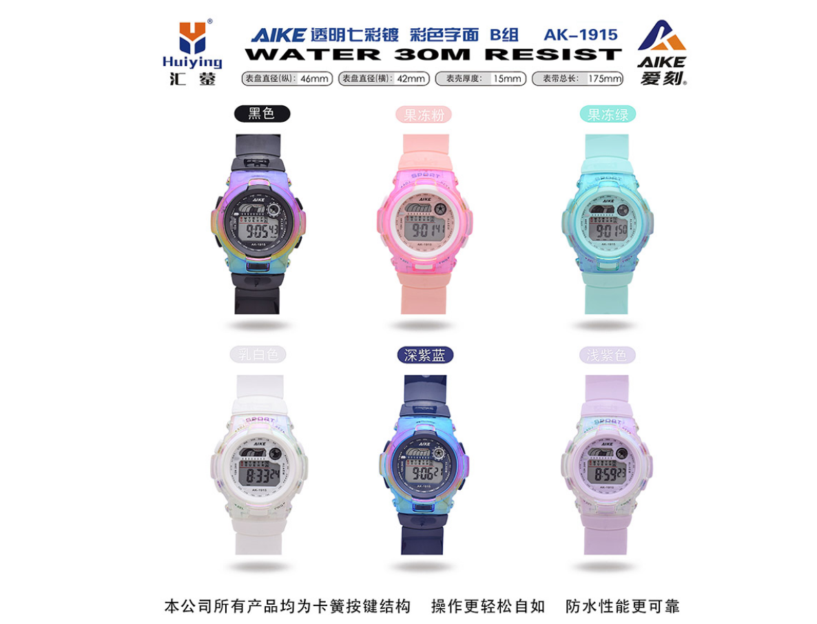 The 1915 transparent seven-color plated, deeply waterproof, fashionable and trendy, classic design, couple's clothing and accessory watch from the watch manufacturer details Picture