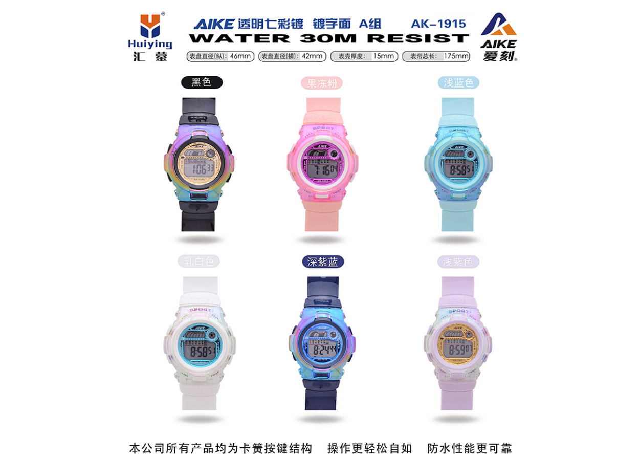 The 1915 transparent seven-color plated, deeply waterproof, fashionable and trendy, classic design, couple's clothing and accessory watch from the watch manufacturer Specification image