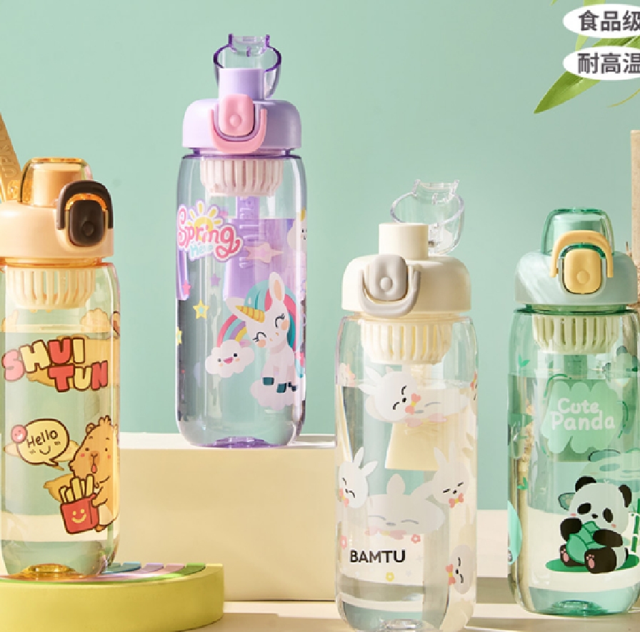 国潮熊猫便携塑料水杯家用透明塑料杯子耐用简约风随手杯