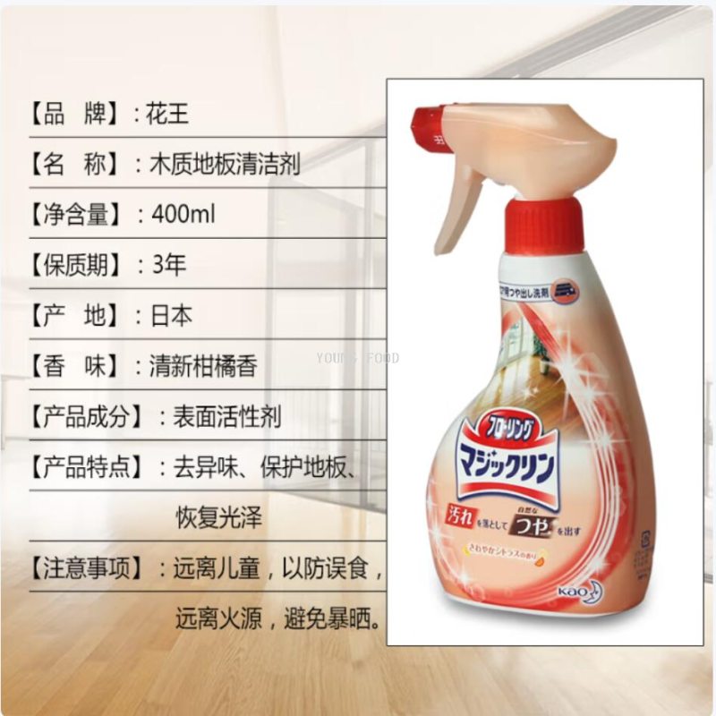 油污/油污净/油污静/染发剂泡泡染/洗衣粉白底实物图