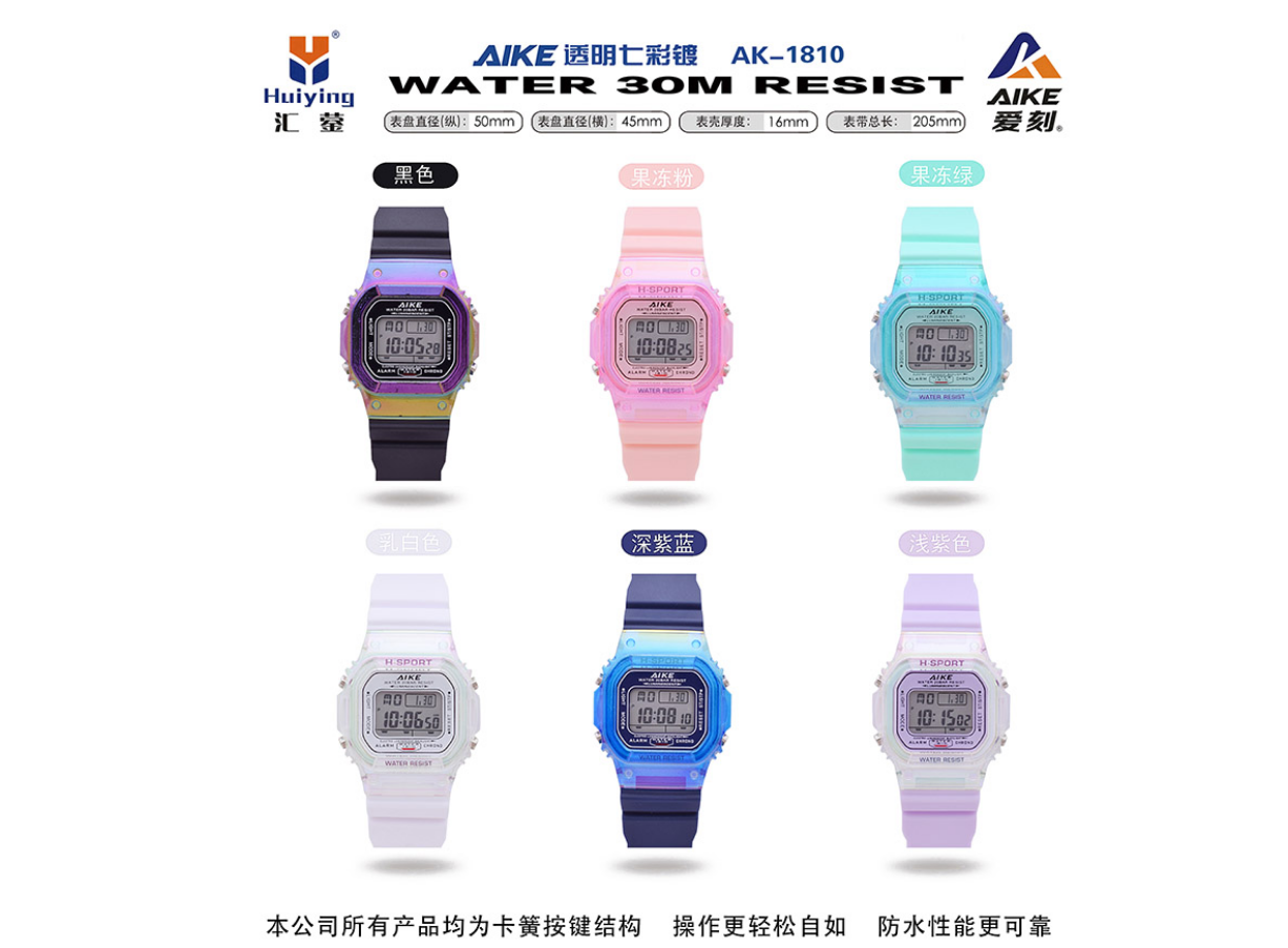 Watch manufacturer's electronic watch 1810 transparent seven-color plated with deep water resistance, fashionable and trendy classic design, couple clothing accessory watch details Picture