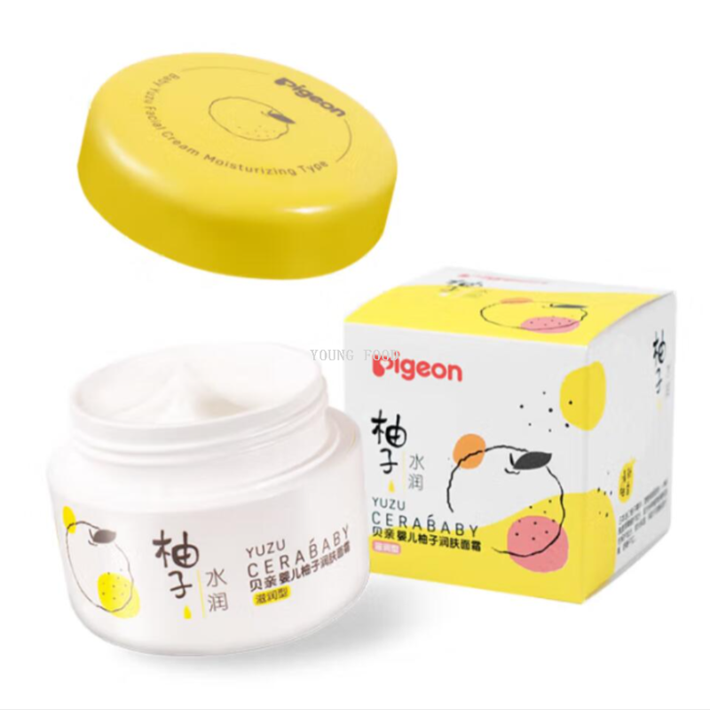 包邮！运动小子宝宝护肤品IA268贝亲婴儿柚子润肤面霜滋润型50g