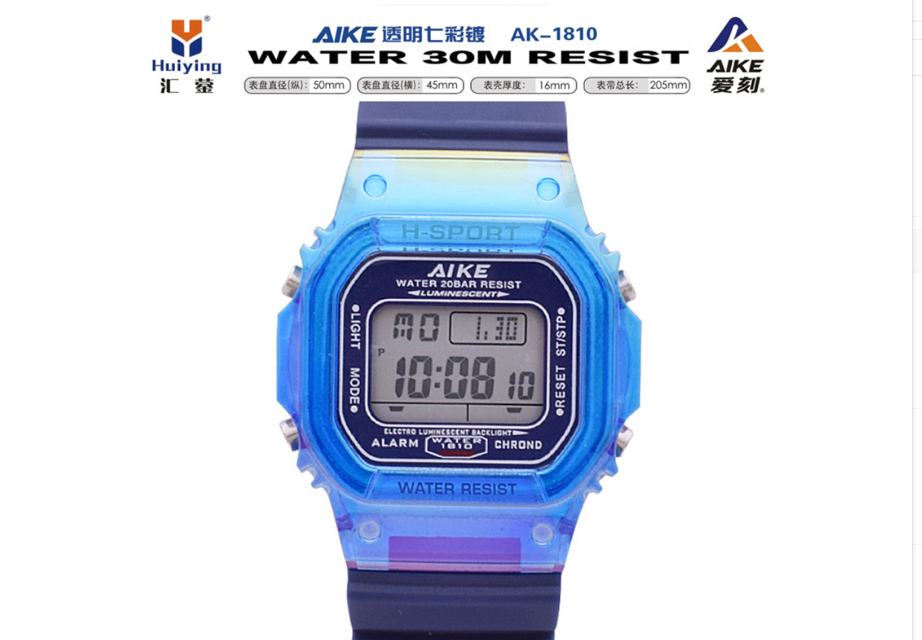 Watch manufacturer's electronic watch 1810 transparent seven-color plated with deep water resistance, fashionable and trendy classic design, couple clothing accessory watch