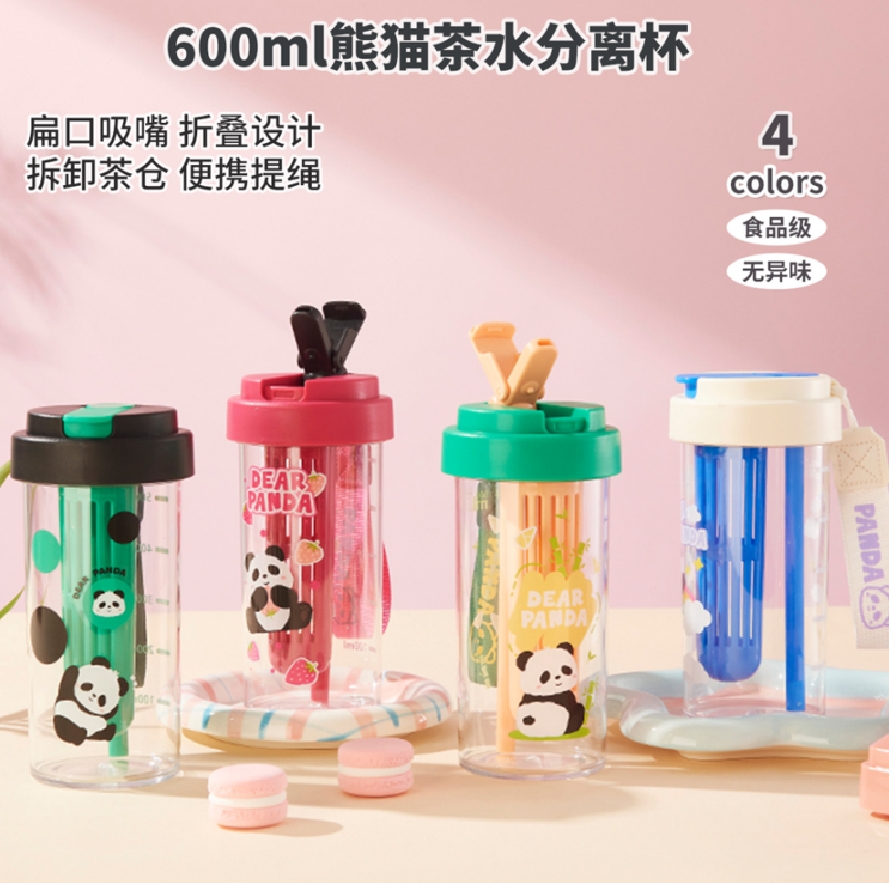 National trend flat-mouthed spout Panda portable plastic water cup, household transparent plastic cup, anti-drop, durable, simple style portable cup