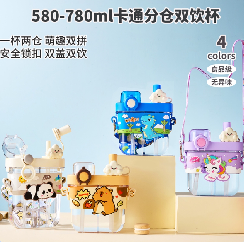 国潮熊猫一杯两仓580ml便携塑料水杯家用透明塑料杯子防摔耐用简约风随手杯