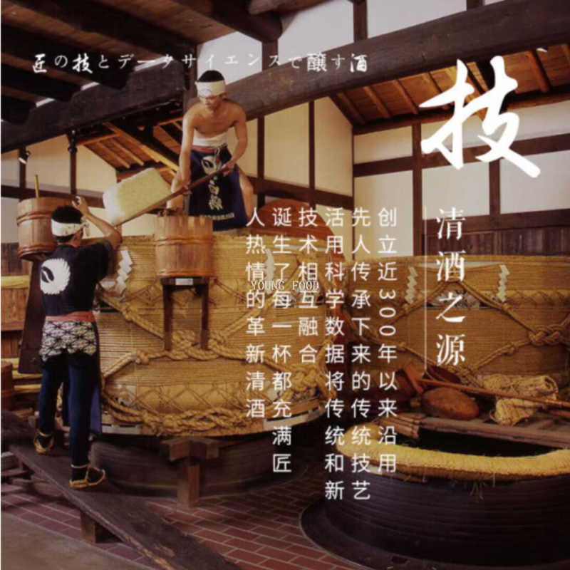 Free shipping for wholesale! BAIOCCHI Imported Rice Wine, Spirits, Snacks, Japanese Shiratsura Junmai Daiginjo 720ml Item Picture