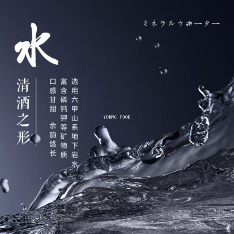 Free shipping for wholesale! BAIOCCHI imported Rice Wine, Spirits, Snacks, Japanese Shiratsuru Daiginjo 720ml details Picture