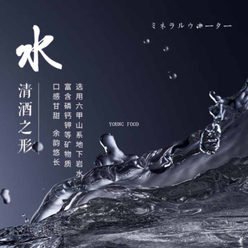 Free shipping for wholesale! BAIOCCHI Imported Rice Wine, Spirits, Snacks, Japanese Shiratsura Junmai Daiginjo 720ml Application Scenario