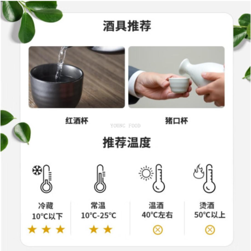 Free shipping for wholesale! BAIOCCHI Imported Rice Wine and Spirits, Kobe Shiratsura Xiangyun Shiratsura Nishiki 720ml Item Picture