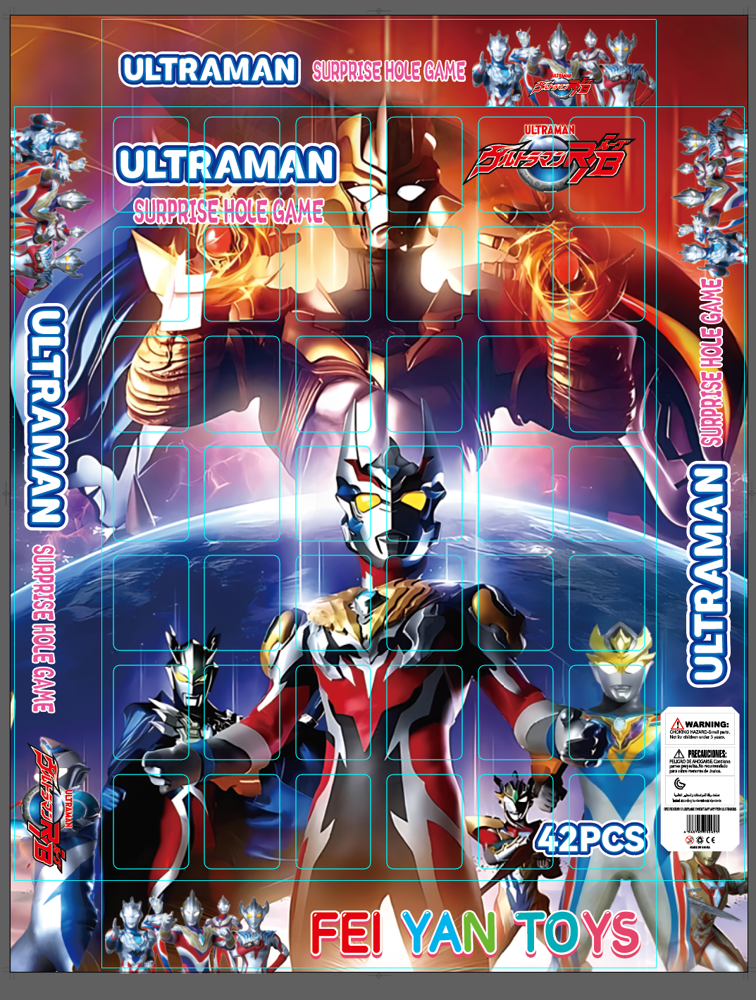 玩具儿童玩具儿童玩具儿童玩具儿童玩具儿童玩具玩具白底实物图